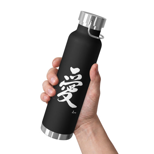 Copper Vacuum Insulated Bottle/Japanese Calligraphy Kanji 愛 Aesthetic Graphic Insulated Bottle, Authentic Hand Brushed Stainless Steel