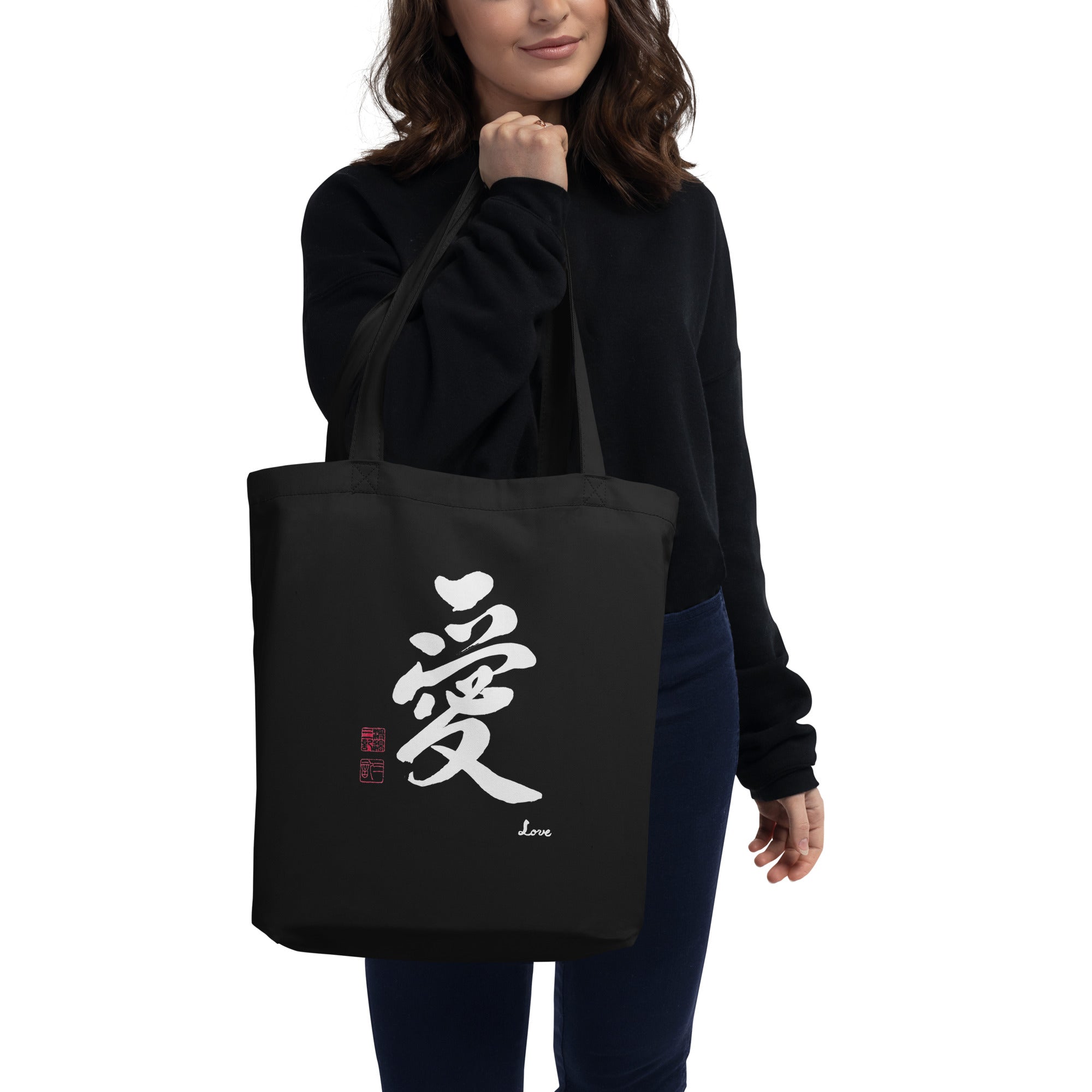 Eco Tote Bag/Japanese Calligraphy Kanji 愛 Eco Tote Bag, Aesthetic Graphic Insulated Canvas Shopping Bag, Authentic Hand Brushed   Cotton Shoulder Bag, Eco Friendly Aesthetic Gift for Him or Her