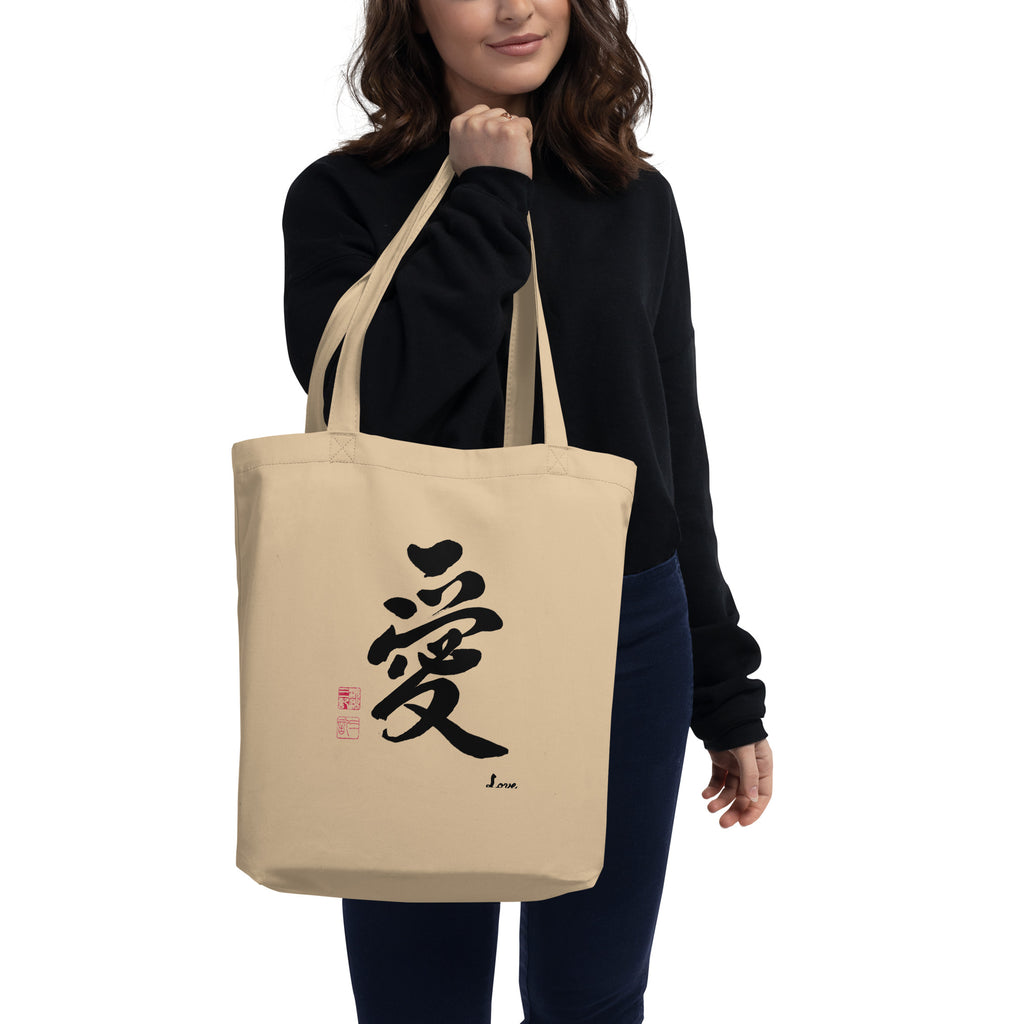 Eco Tote Bag/Japanese Calligraphy Kanji 愛 Eco Tote Bag, Aesthetic Graphic Insulated Canvas Shopping Bag, Authentic Hand Brushed   Cotton Shoulder Bag, Eco Friendly Aesthetic Gift for Him or Her