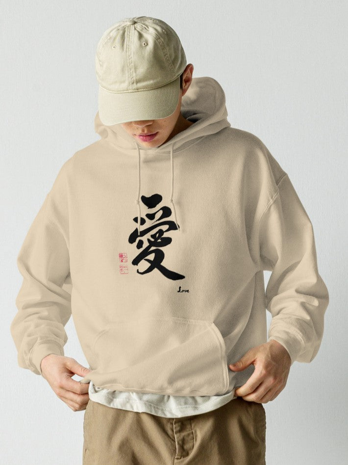 Unisex Hoodie/Japanese Calligraphy Kanji 愛 Hoodie, Aesthetic Graphic Sweatshirt, Authentic Hand Brushed Streetwear