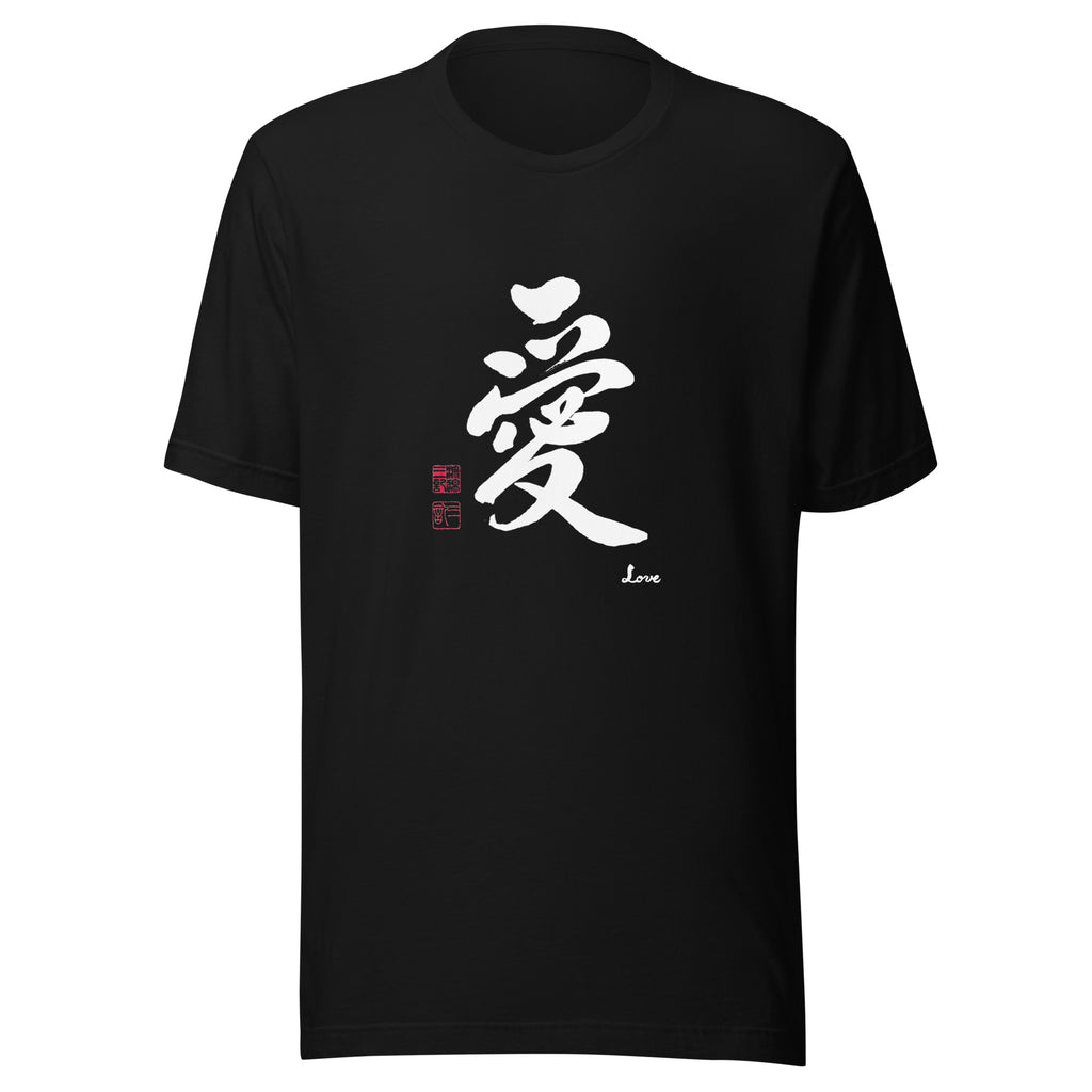 Unisex t-shirt/Japanese Calligraphy Kanji 愛 Shirt, Aesthetic Graphic Tee, Authentic Hand Brushed Streetwear, Unique Minimalist Aesthetic Gift for Him or Her