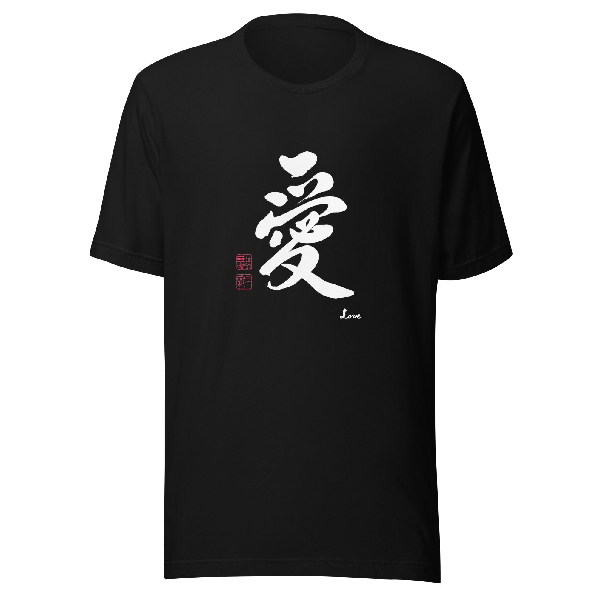 Unisex t-shirt/Japanese Calligraphy Kanji 愛 Shirt, Aesthetic Graphic Tee, Authentic Hand Brushed Streetwear, Unique Minimalist Aesthetic Gift for Him or Her