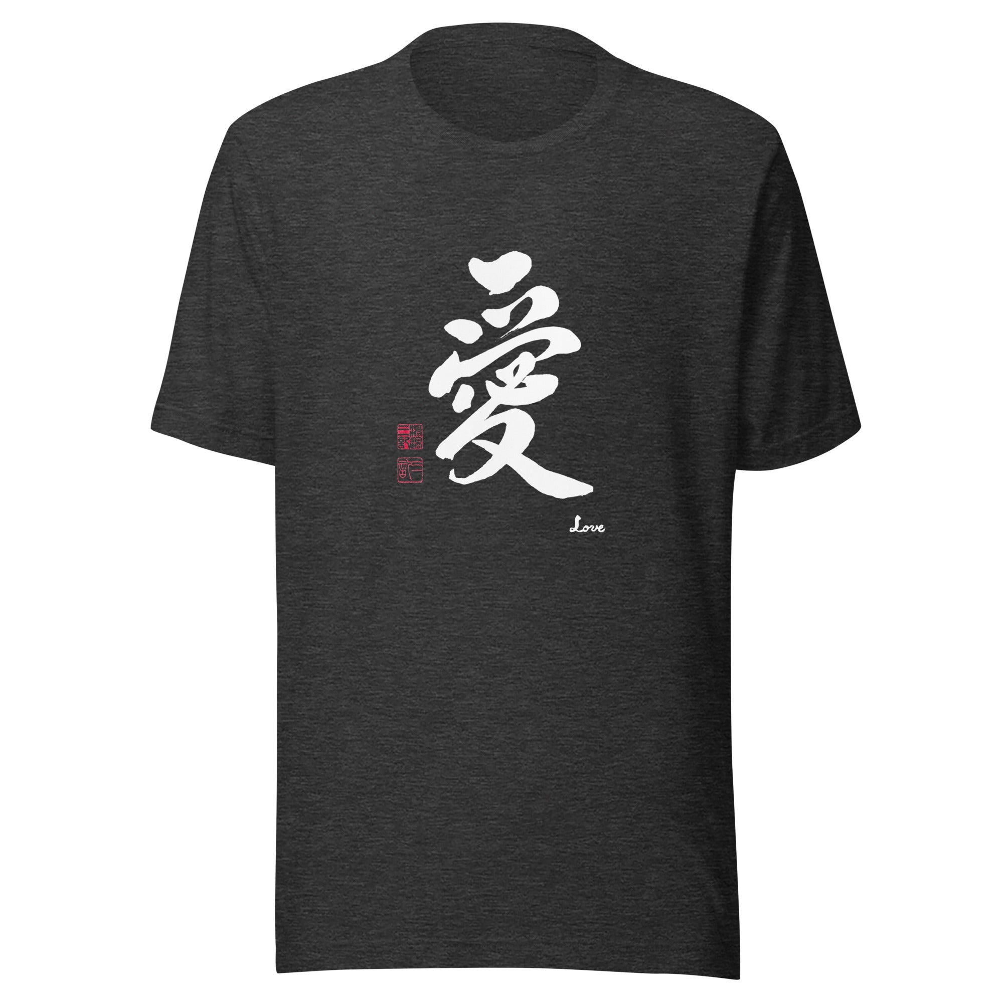 Unisex t-shirt/Japanese Calligraphy Kanji 愛 Shirt, Aesthetic Graphic Tee, Authentic Hand Brushed Streetwear, Unique Minimalist Aesthetic Gift for Him or Her