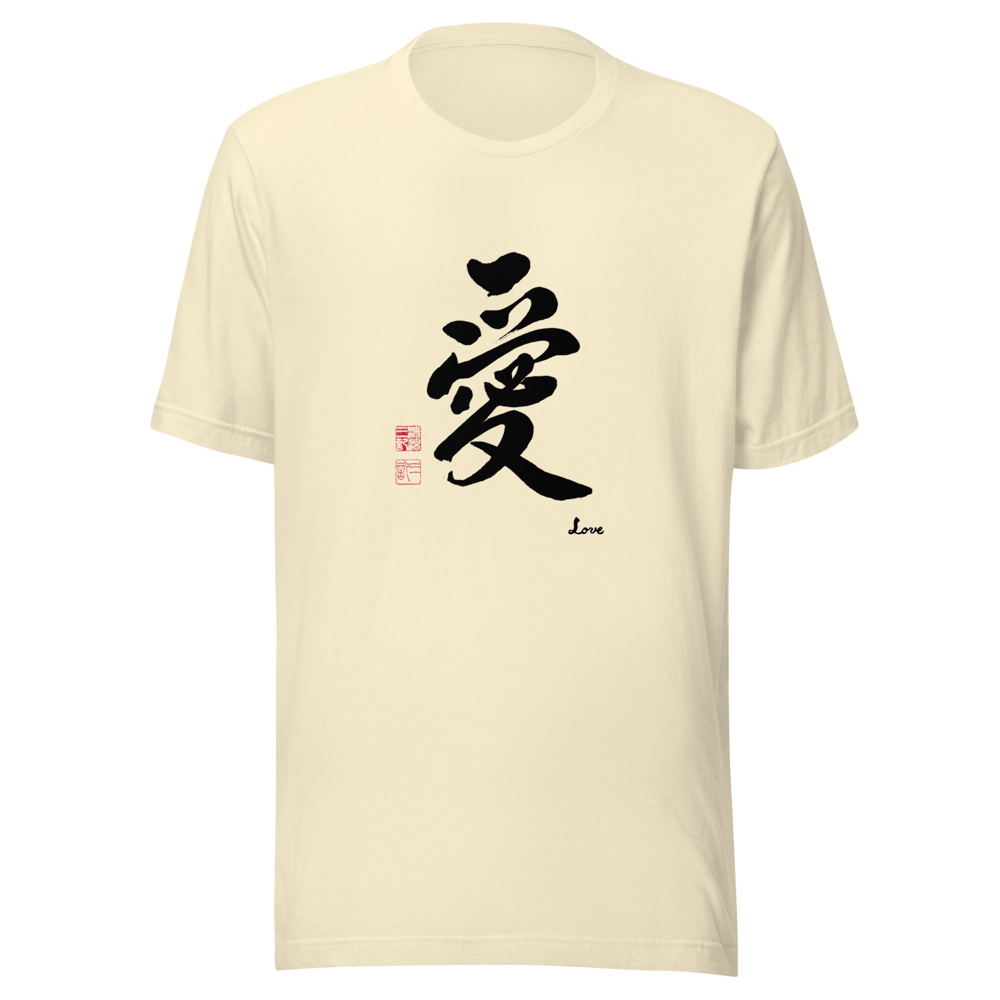 Unisex t-shirt/Japanese Calligraphy Kanji 愛 Shirt, Aesthetic Graphic Tee, Authentic Hand Brushed Streetwear, Unique Minimalist Aesthetic Gift for Him or Her