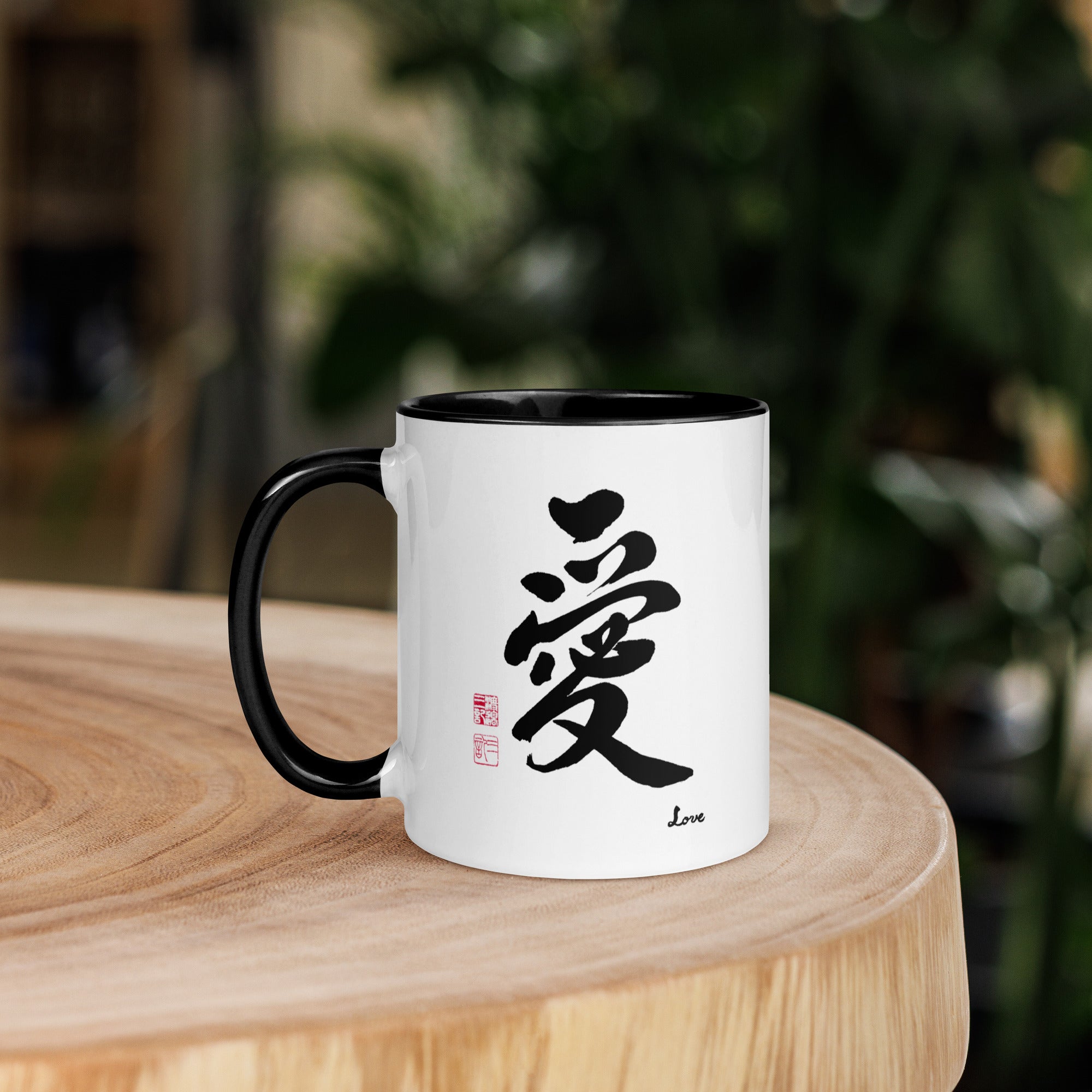 Mug with Color Inside/Japanese Calligraphy Kanji 愛 Aesthetic Graphic Ceramic Coffee Cup, Authentic Hand Brushed Mug